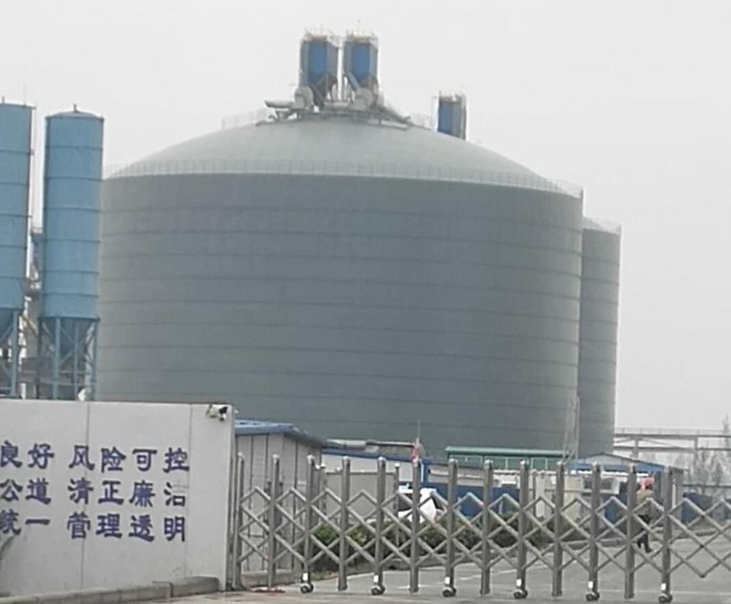 南郑4万吨粉煤灰储存库