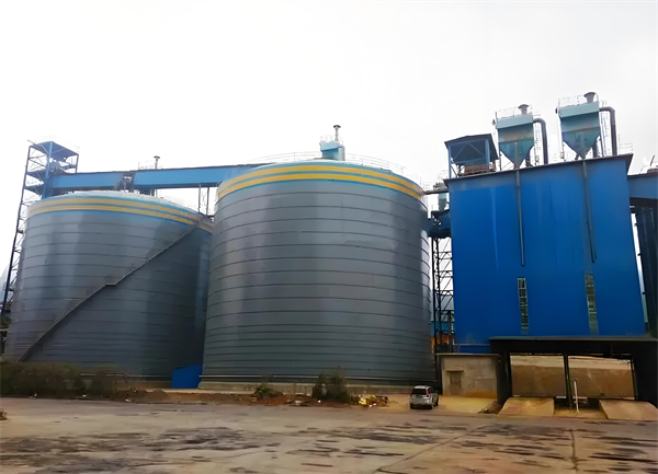 南郑球团钢板仓